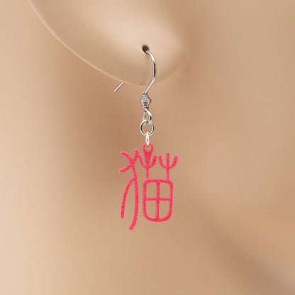 ピアス 猫 ( 漢字 )  イヤリング