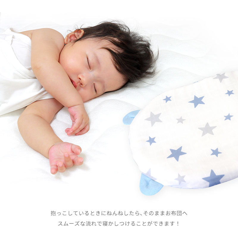 抱っこ布団 38×65cm モスリンガーゼ 日本製