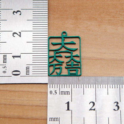 ピアス 大一大万大吉 イヤリング