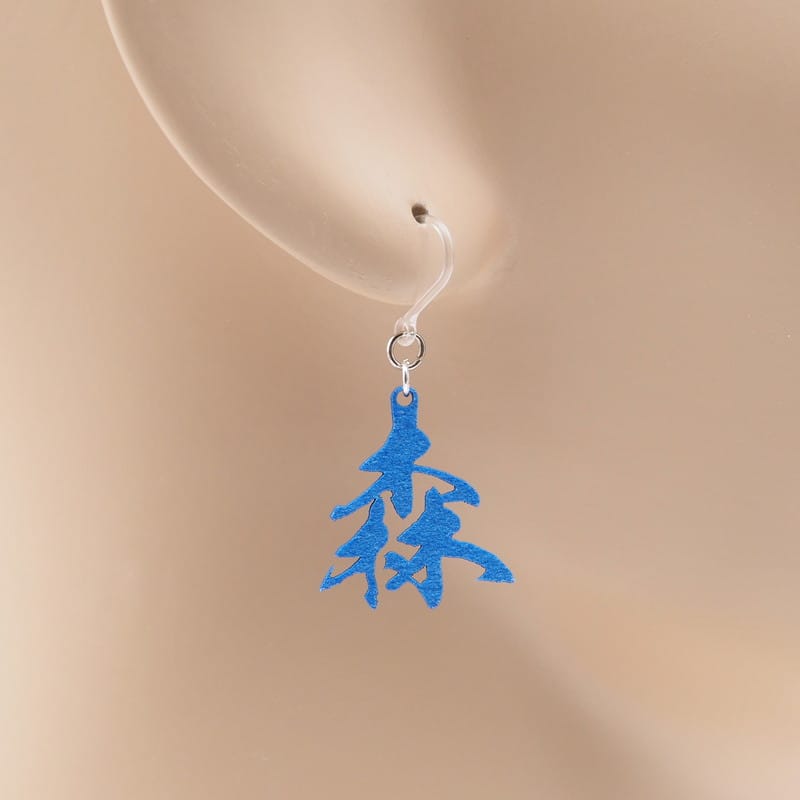 ピアス 森 イヤリング