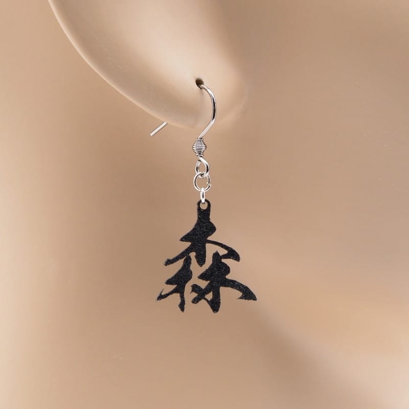 ピアス 森 イヤリング