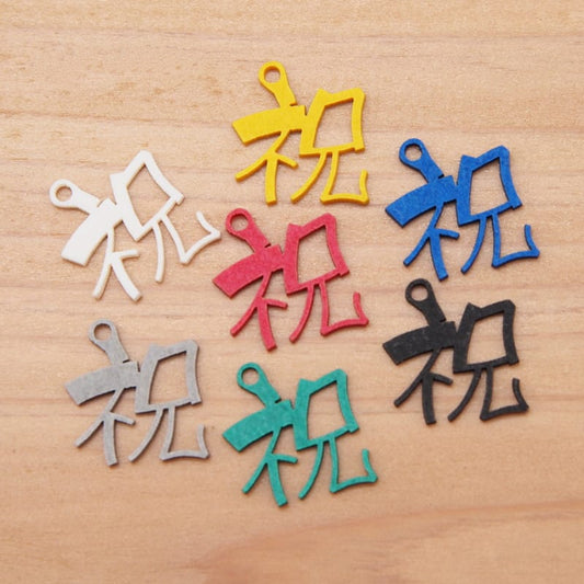 ピアス 祝 イヤリング