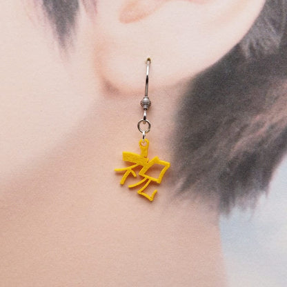 ピアス 祝 イヤリング