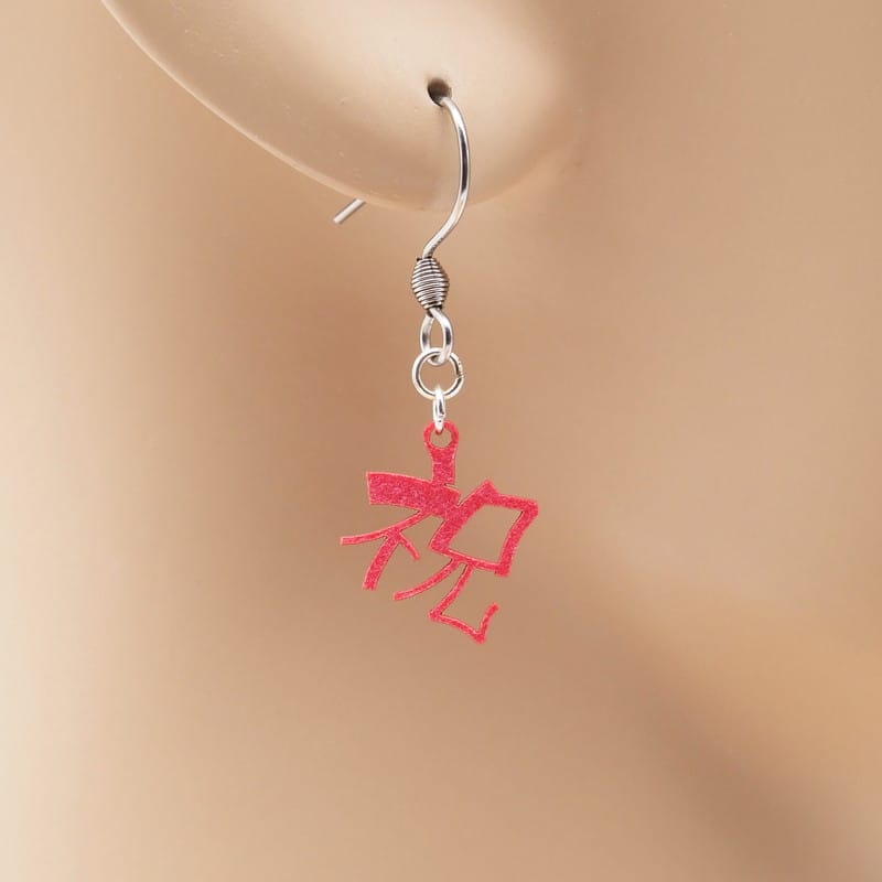 ピアス 祝 イヤリング