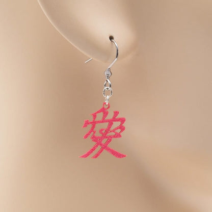 ピアス 愛 イヤリング