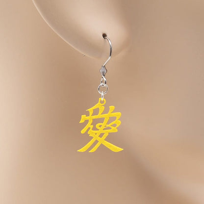 ピアス 愛 イヤリング