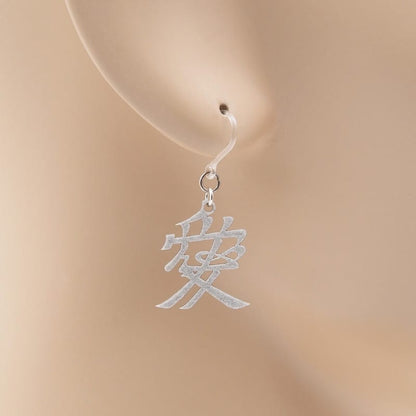 ピアス 愛 イヤリング