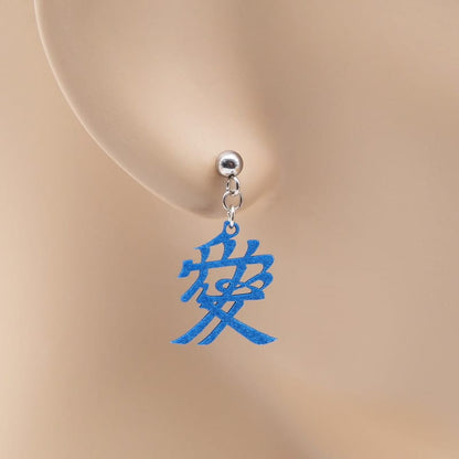 ピアス 愛 イヤリング