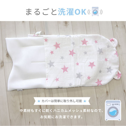 抱っこ布団 38×65cm モスリンガーゼ 日本製