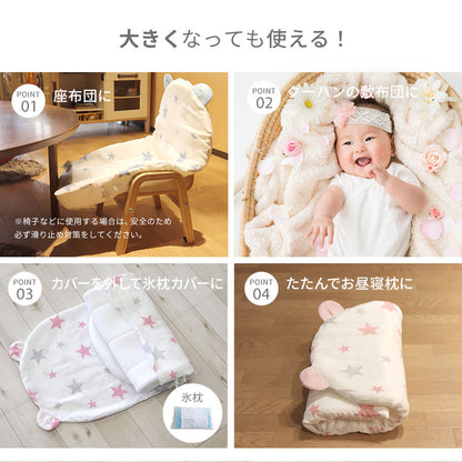 抱っこ布団 38×65cm モスリンガーゼ 日本製