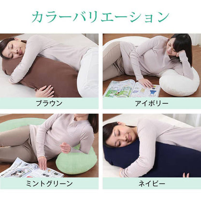 オーガニックコットン 和晒し 抱き枕