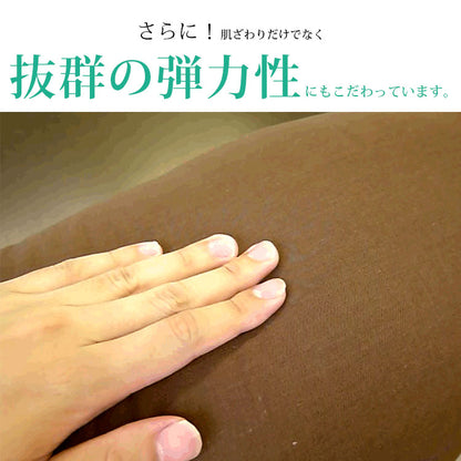 オーガニックコットン 和晒し 抱き枕
