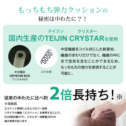 オーガニックコットン 和晒し 抱き枕