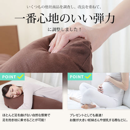 オーガニックコットン 和晒し 抱き枕