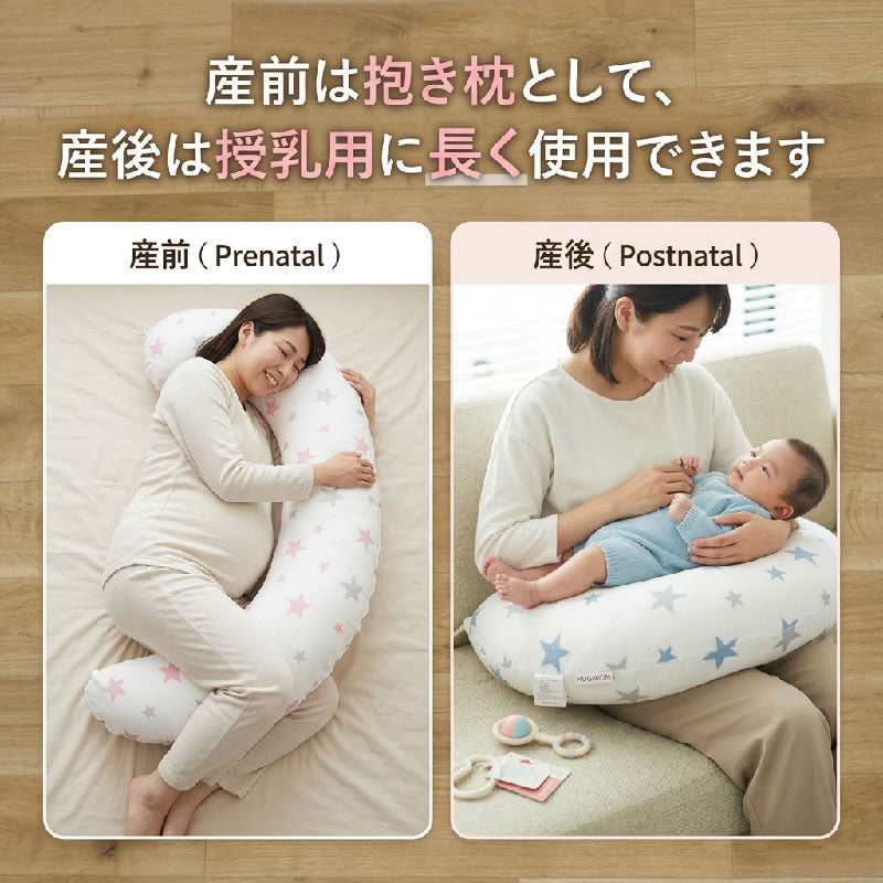 モスリンガーゼ 抱き枕 カバー付き 授乳クッション
