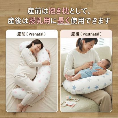 モスリンガーゼ 抱き枕 カバー付き 授乳クッション