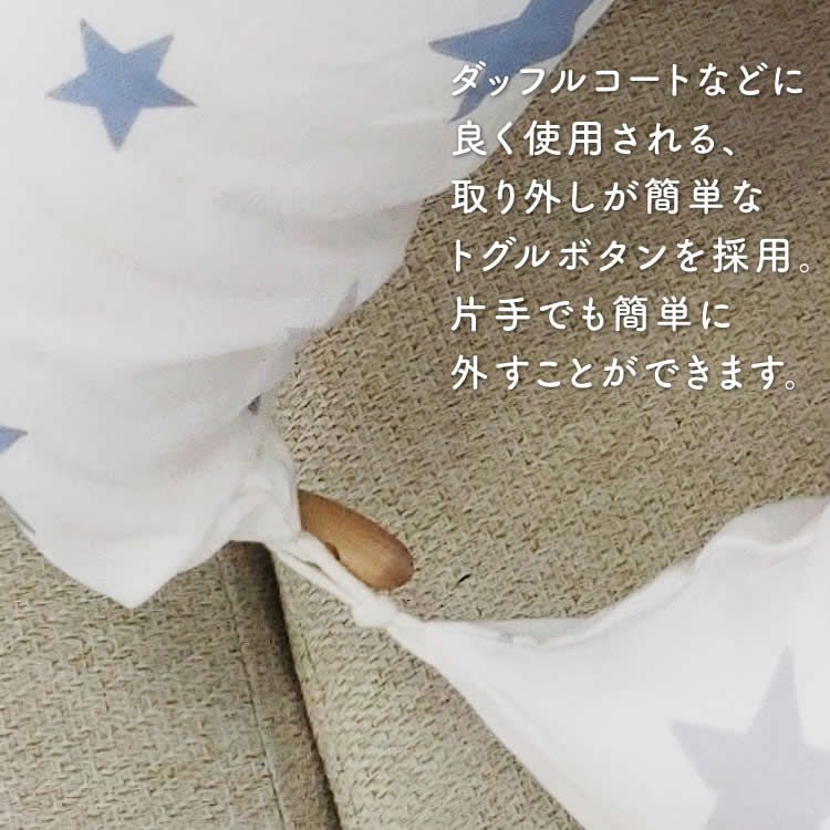モスリンガーゼ 抱き枕 カバー付き 授乳クッション