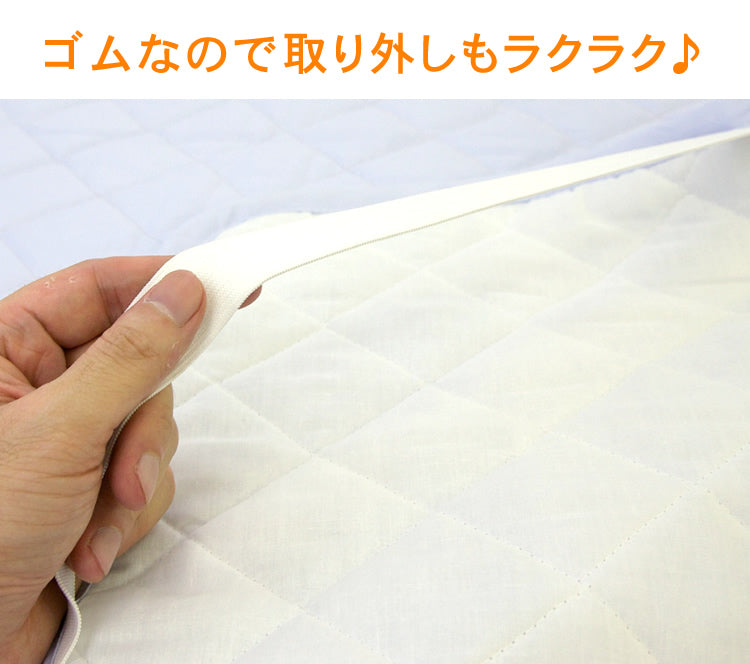 アウトラスト 敷きパッド 綿100% ゴールドラベル 日本製 ( 洗える シングル セミダブル ダブル 接触冷感 ひんやり 冷却マット 涼感 快適快眠 クール  ひんやりマット 夏 国産 キルト 冷感寝具 国産 )
