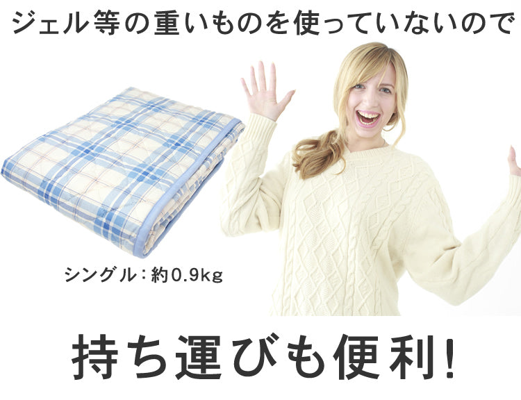 アウトラスト 敷きパッド 綿100% ゴールドラベル 日本製 ( 洗える シングル セミダブル ダブル 接触冷感 ひんやり 冷却マット 涼感 快適快眠 クール  ひんやりマット 夏 国産 キルト 冷感寝具 国産 )
