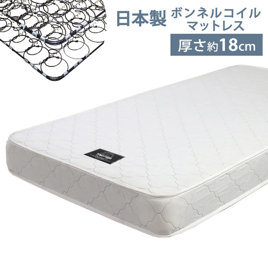 国産ボンネルコイルスプリングマットレスマット付マットレス付日本製