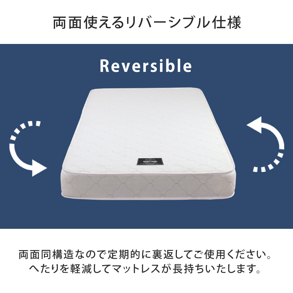 【SSサイズ】国産ボンネルコイルスプリングマットレスセミシングルSSセミシングルサイズsingleベッドベッドマットレス寝具ベッドベッド用マットレス白単身ひとり暮らしギフトおすすめ国産日本製日本産