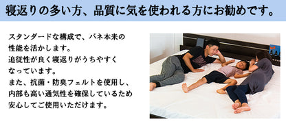【Dサイズ】国産ポケットコイルスプリングマットレスダブルDダブルサイズベッドベッドマットレス寝具ベッドベッド用マットレスベッドベッドマット白単身ひとり暮らしギフトおすすめ快適厚め日本製日本産国産