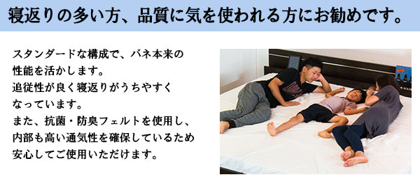 【Sサイズ】国産ポケットコイルスプリングマットレスシングルSシングルサイズ寝具ベッドベッド用マットレスベッドベッドマット白単身ひとり暮らしギフトおすすめ快適厚め日本製日本産