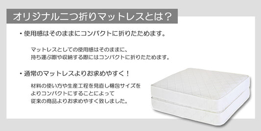 【Dサイズ】二つ折りポケットコイルスプリングマットレスダブルDダブルサイズベッドベッドマットレス寝具ベッドベッド用マットレスベッドベッドマット白単身ひとり暮らしギフトおすすめ快適厚め