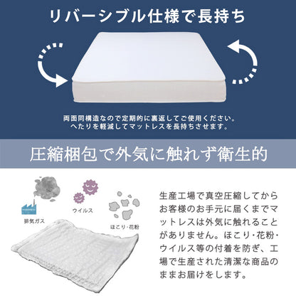 圧縮ロールポケット＆ボンネルコイルマットレスシングルSボンネル&ポケットポケットコイルポケット&ボンネルポケットコイルシングルサイズsingle