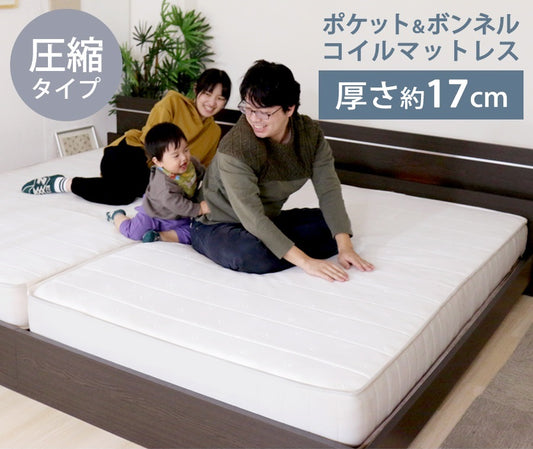 圧縮ロールポケット＆ボンネルコイルマットレスマット付マットレス付ベッドBEDベットフロア