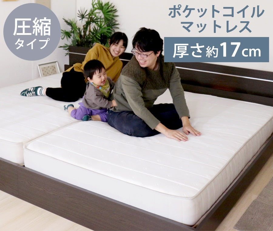 圧縮ロールポケットコイルマットレスマット付マットレス付フロア