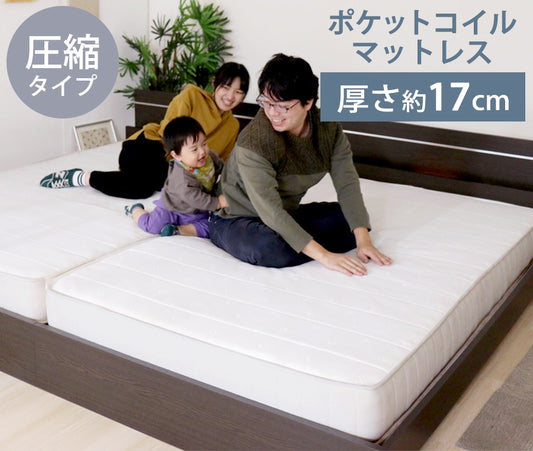 圧縮ロールポケットコイルマットレスマット付マットレス付フロア