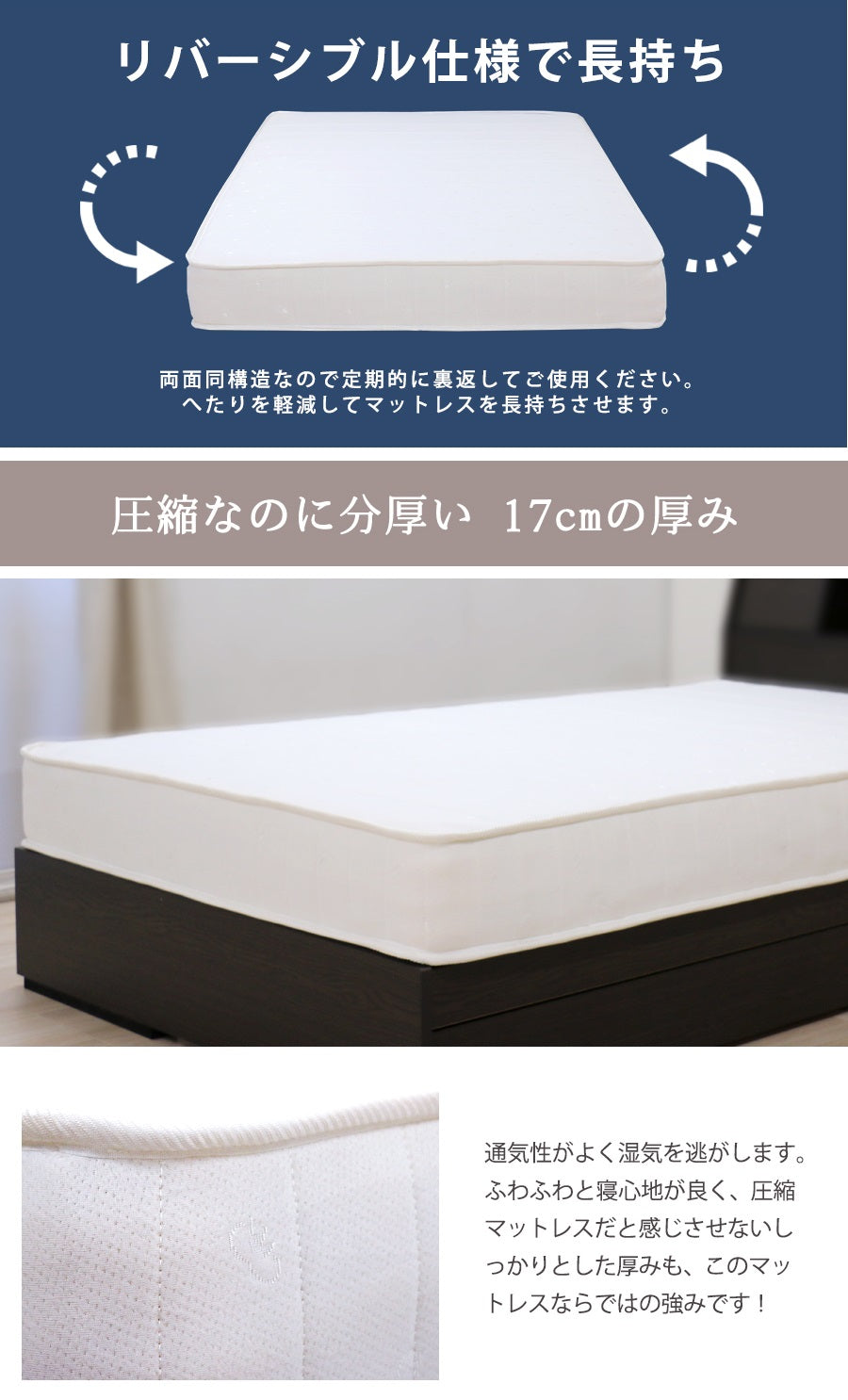 圧縮ロールポケットコイルマットレスセミダブルSDセミダブルサイズsemidouble