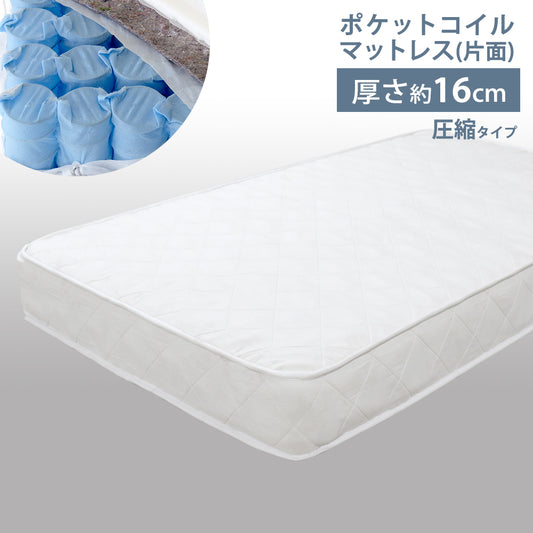 圧縮ロールポケットコイルマットレスマット付マットレス付フロア