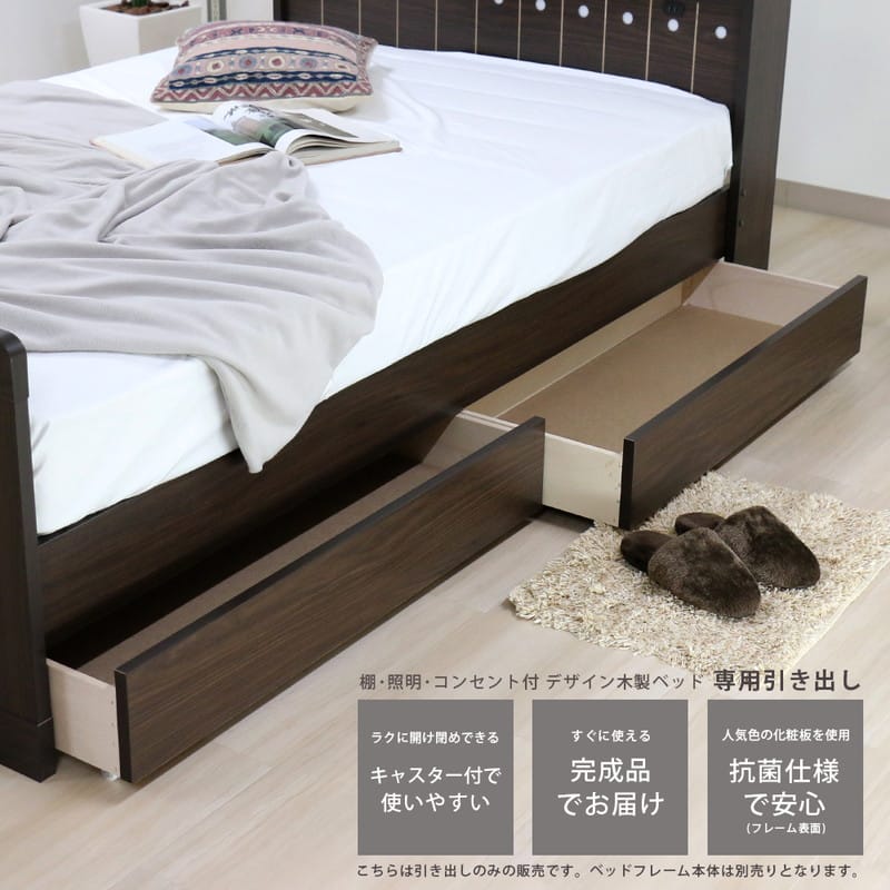棚コンセント照明付きカントリー調お姫様ベッド木製ベッド国産ボンネルコイルスプリングマットレス付ライト引出ブラウンホワイトダークブラウンベットマットレスセット引き出し茶白かわいいおしゃれおすすめシングルセミダブルダブル