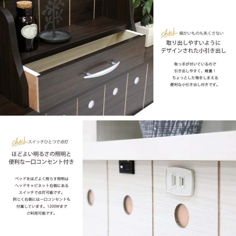 棚コンセント照明付きカントリー調お姫様ベッドシングル国産ボンネルコイルスプリングマットレス付マット付ライト引出ブラウンホワイトダークブラウンベットマットレスセット引き出しBrownwhiteDarkBrown茶白BRWHDBRsingle