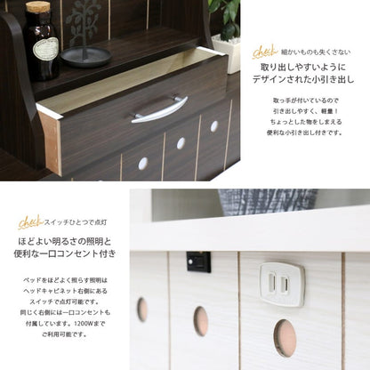 棚コンセント照明付きカントリー調お姫様ベッドシングル国産ボンネルコイルスプリングマットレス付マット付ライト引出ブラウンホワイトダークブラウンベットマットレスセット引き出しBrownwhiteDarkBrown茶白BRWHDBRsingle